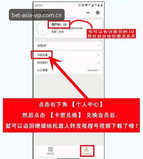 BET亚洲体育官网登录入口随手装全攻略：随时随地开玩，真就这么简单