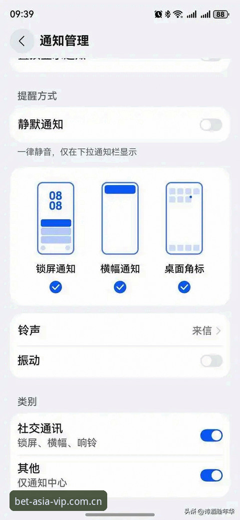 BET亚洲体育2026版APP英文版最新动态：实测真机告诉你哪些功能变了